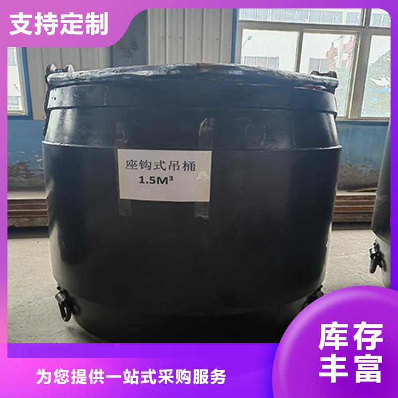 矿用底卸式吊桶实力老厂