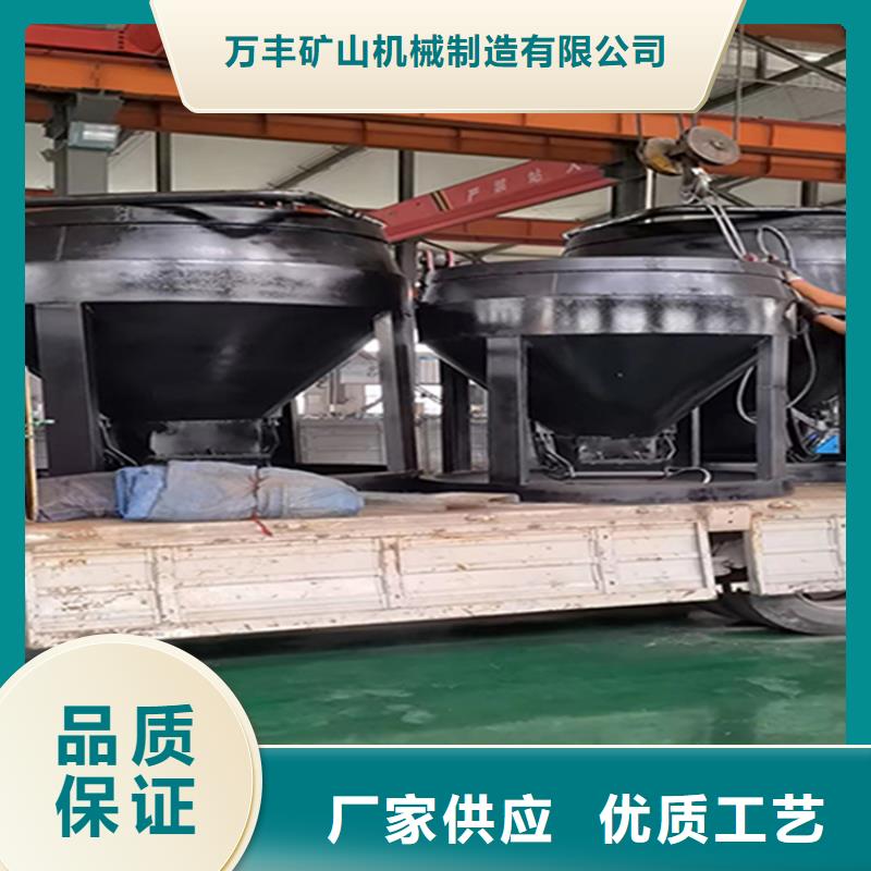 矿用底卸式吊桶实力老厂