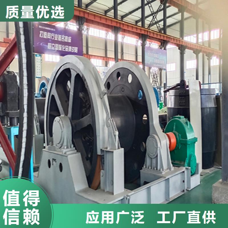 天轮【绞车信号系统】闪电发货