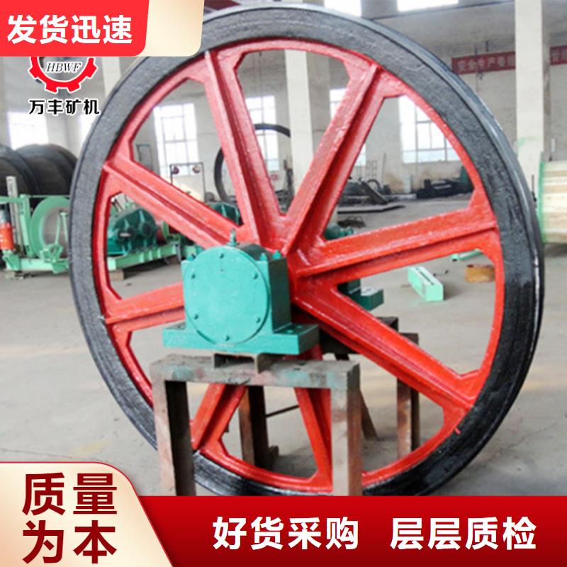 天轮JTP型矿用绞车高品质现货销售