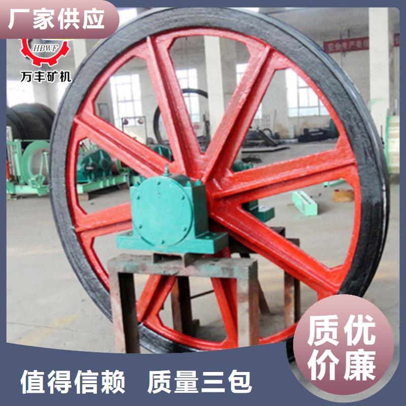 天轮【绞车信号系统】闪电发货