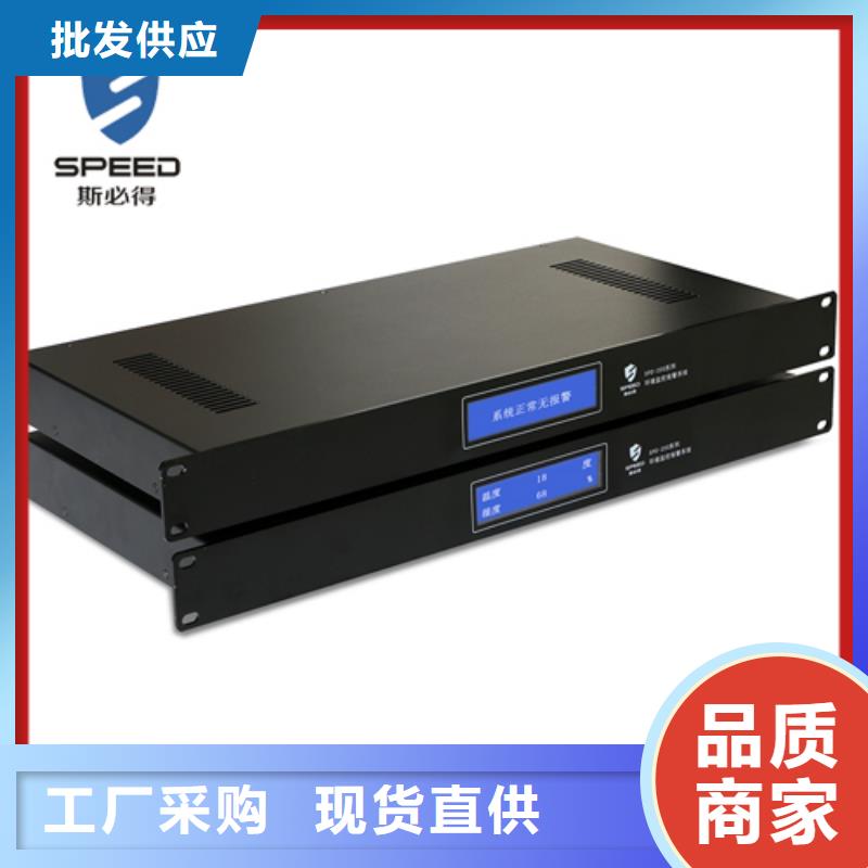 涟源市动力环境监控系统价格_机房监控_动环监控厂家