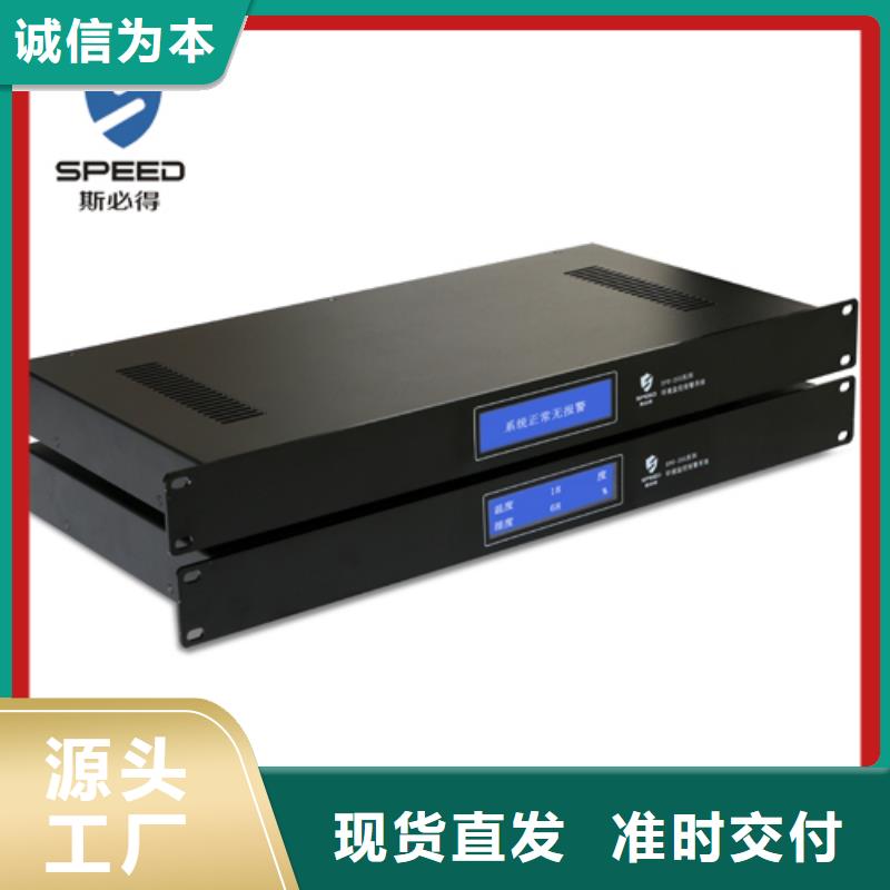 动环主机-机房监控主机欢迎来厂考察