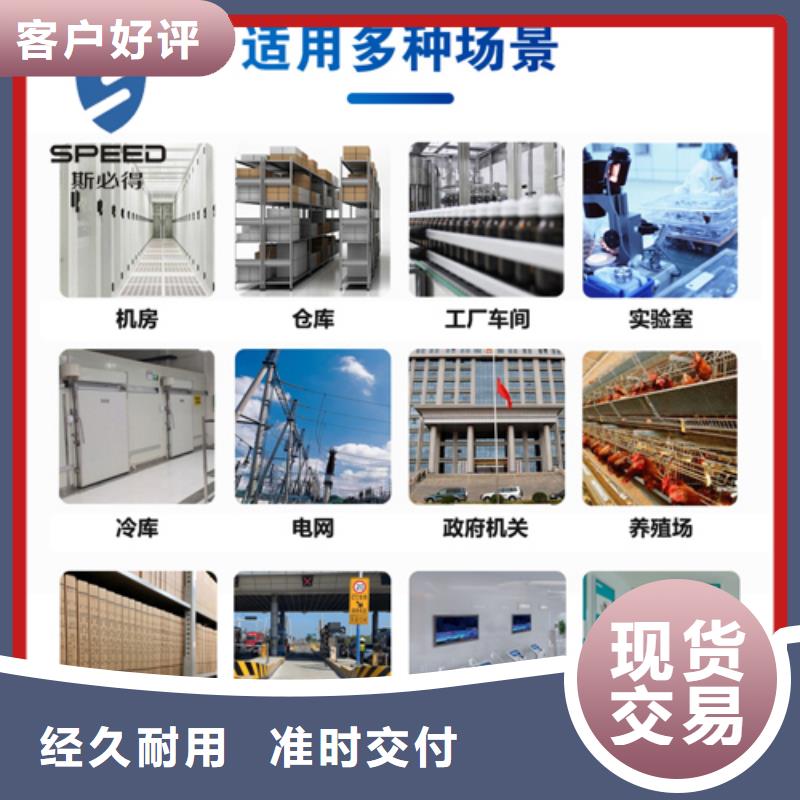 铜山区环境监控系统品牌_机房监控_动环监控厂家