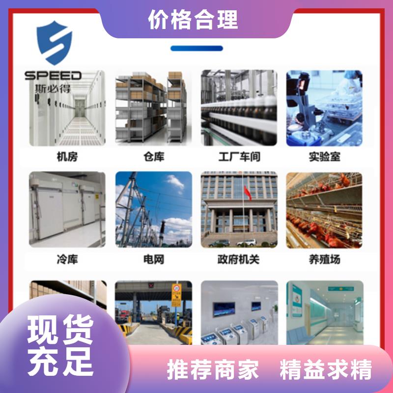 涟源市动力环境监控系统价格_机房监控_动环监控厂家