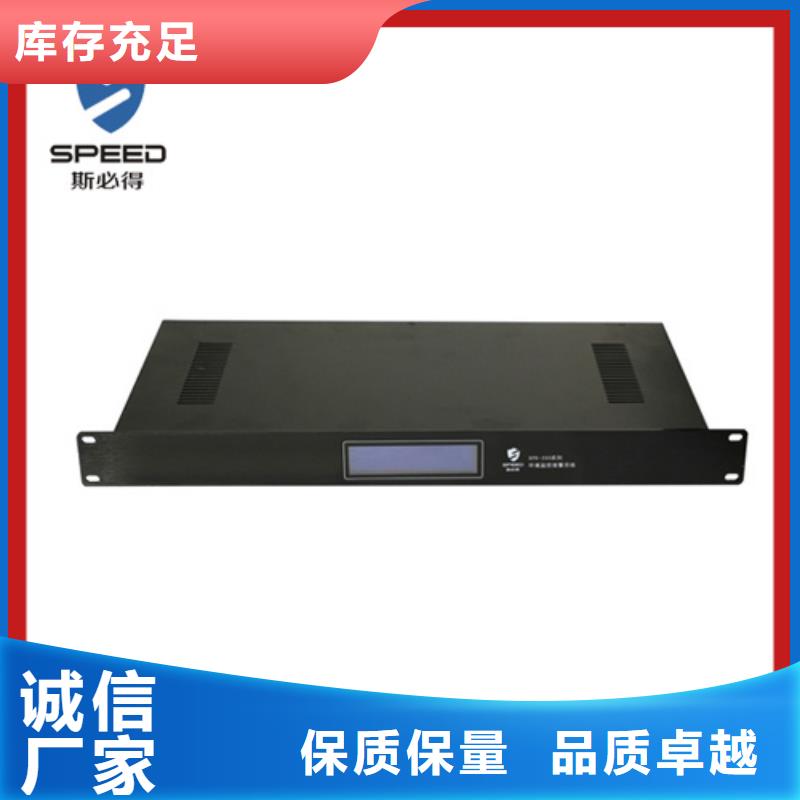 珠海动环监控器系统设备_机房监控_动环监控系统厂家