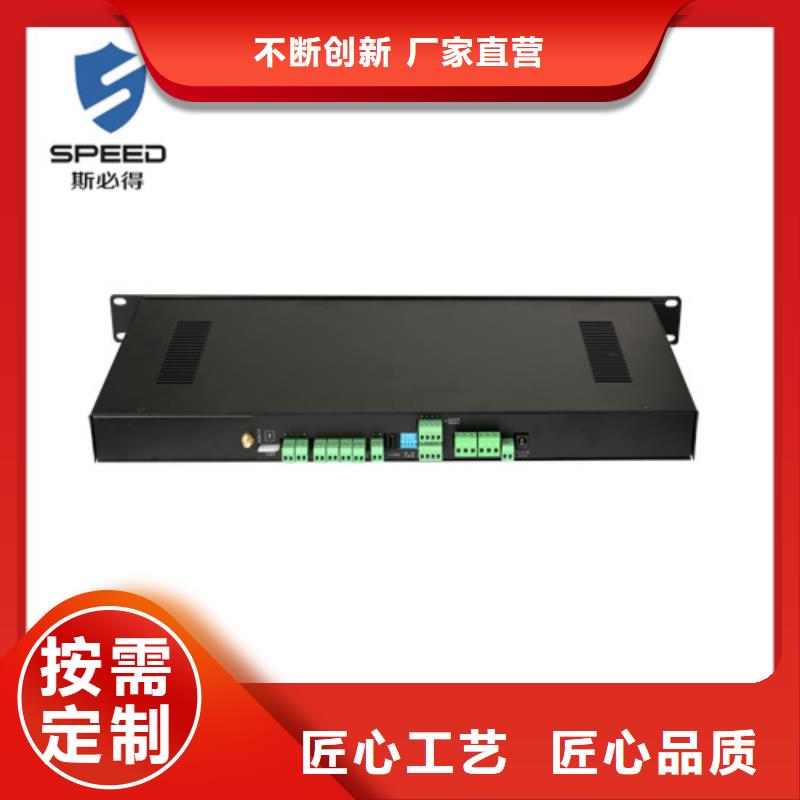 动环主机一体化监控主机厂家规格全