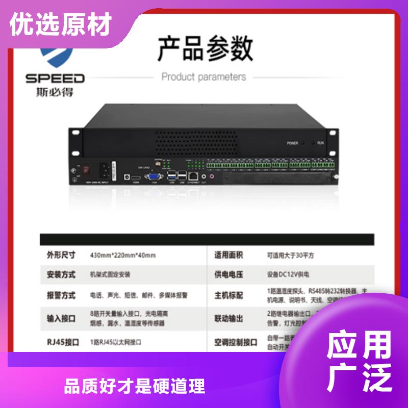 涟源市动力环境监控系统价格_机房监控_动环监控厂家