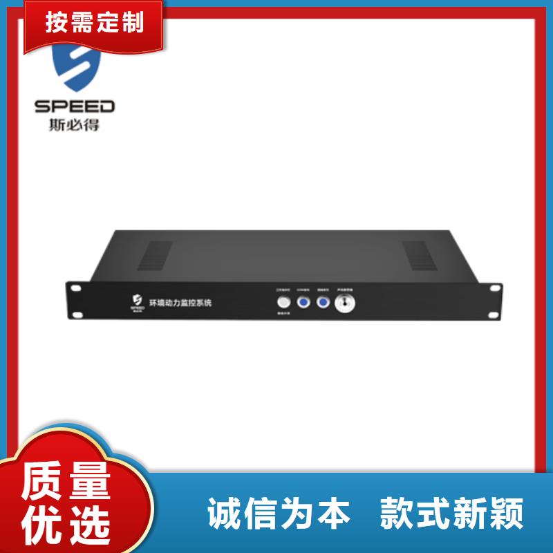桂平市动力环境监控系统品牌_机房监控_动环监控厂家