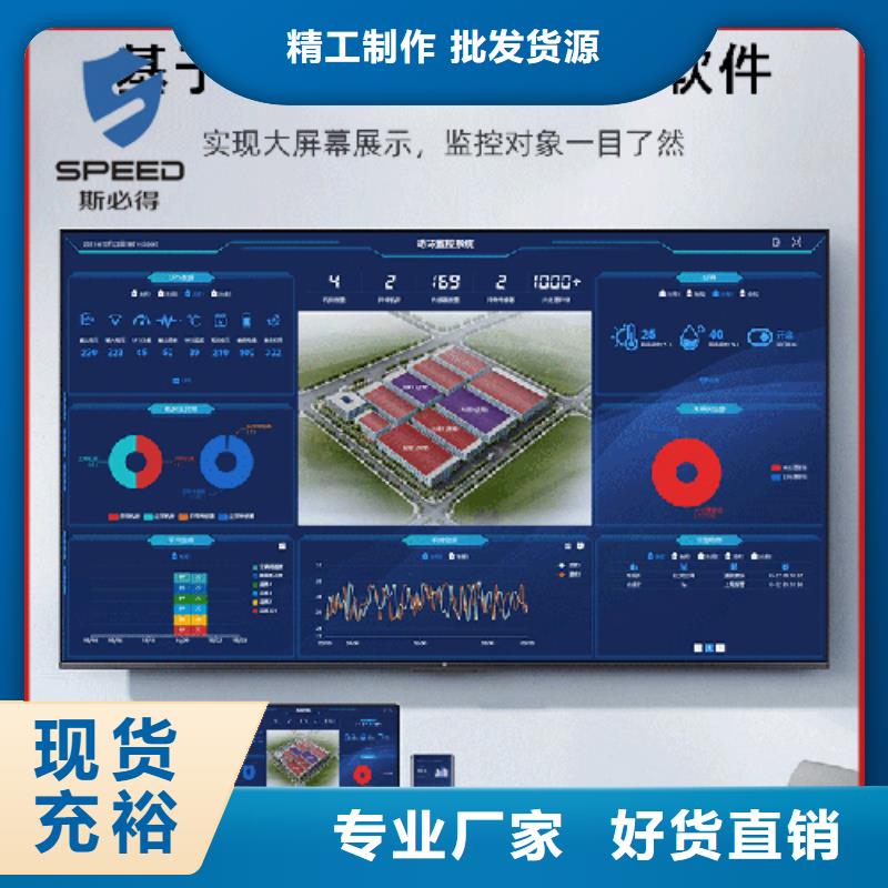 金牛区动力环境监控品牌_机房监控_动环监控厂家