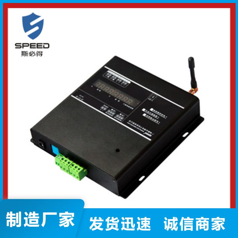 冷水江市机房监控品牌_机房监控_动环监控厂家