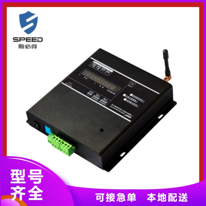 动环主机机房环境监测系统出货及时