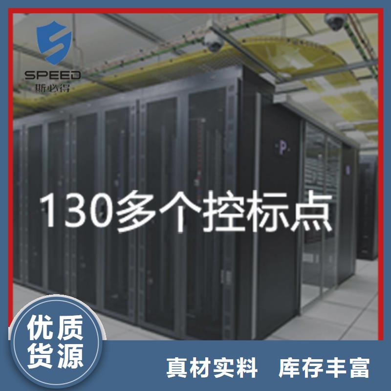动环主机-动环监控系统专注生产N年