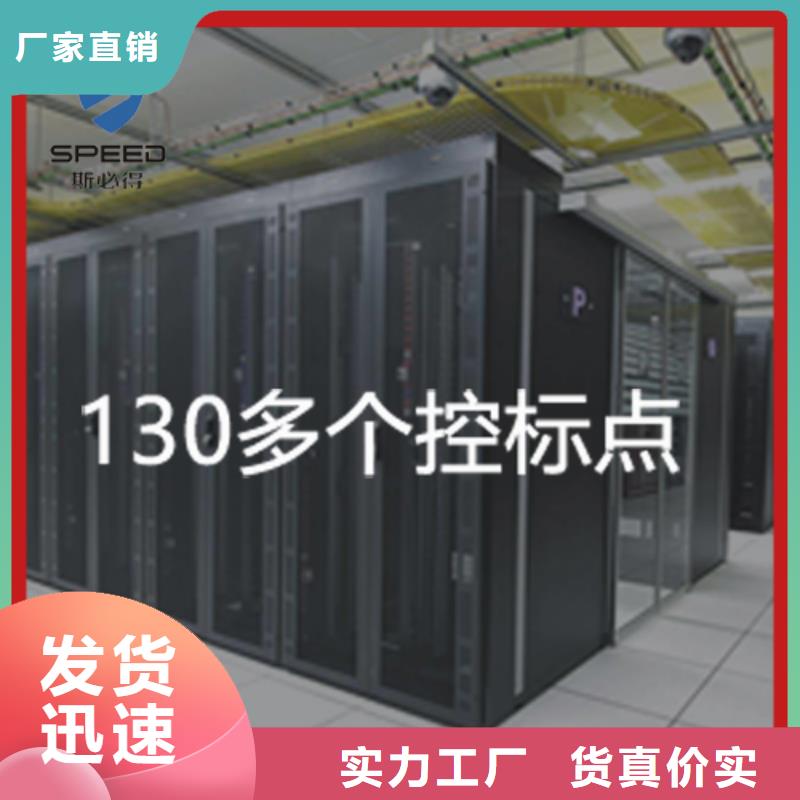 动环主机【经济型机房环境监控系统】产品细节参数