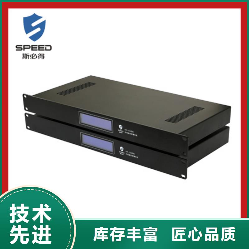 立山区环境监控系统厂家排名_机房监控_动环监控厂家