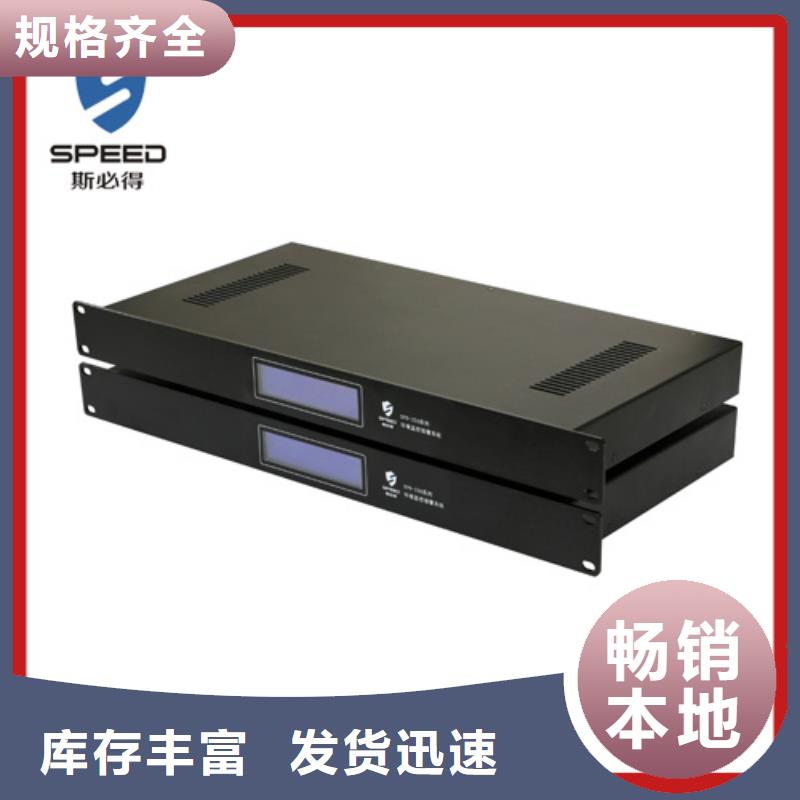 动环主机一体化监控主机厂家规格全