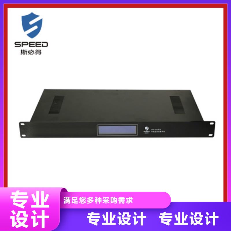 动环主机动环监控系统满足多种行业需求
