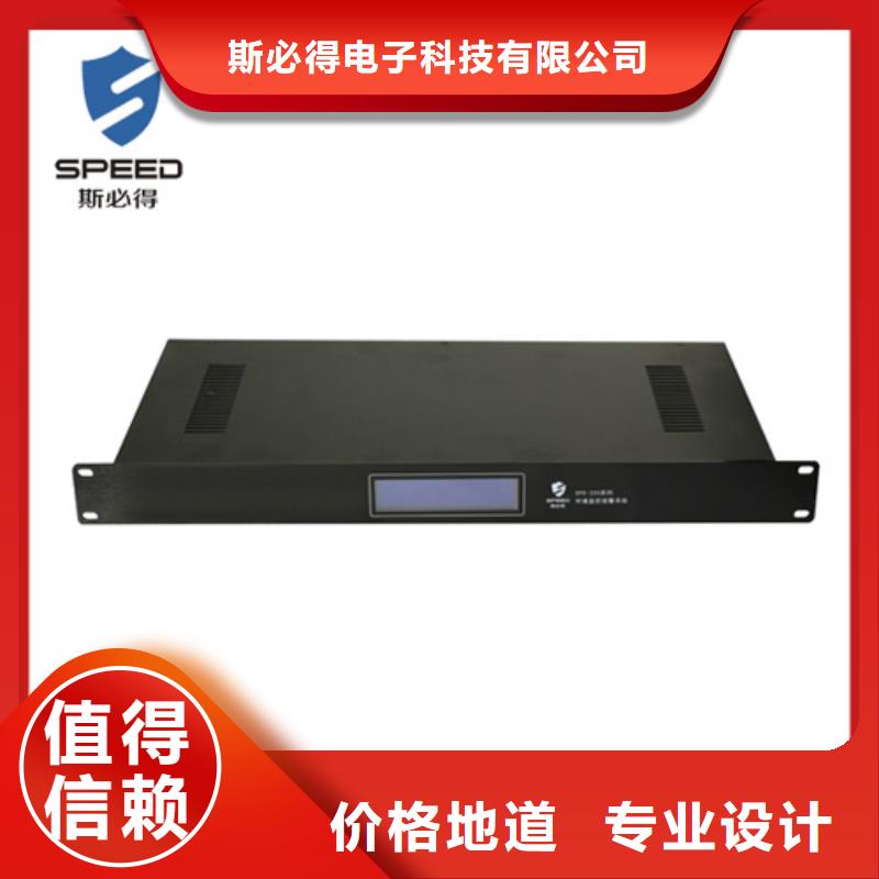 冷水江市机房监控品牌_机房监控_动环监控厂家
