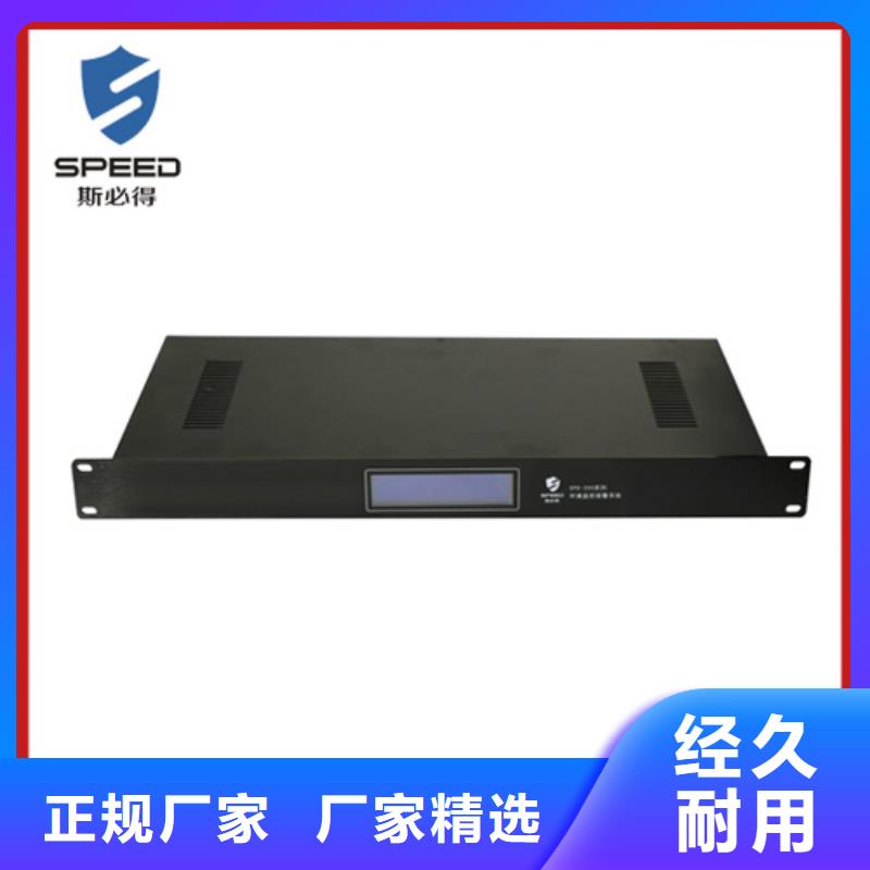 丹凤县环境监控系统厂家排名_机房监控_动环监控厂家
