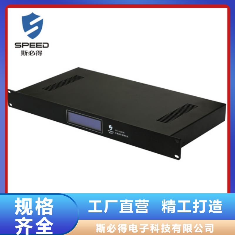 珠海动环监控器系统设备_机房监控_动环监控系统厂家