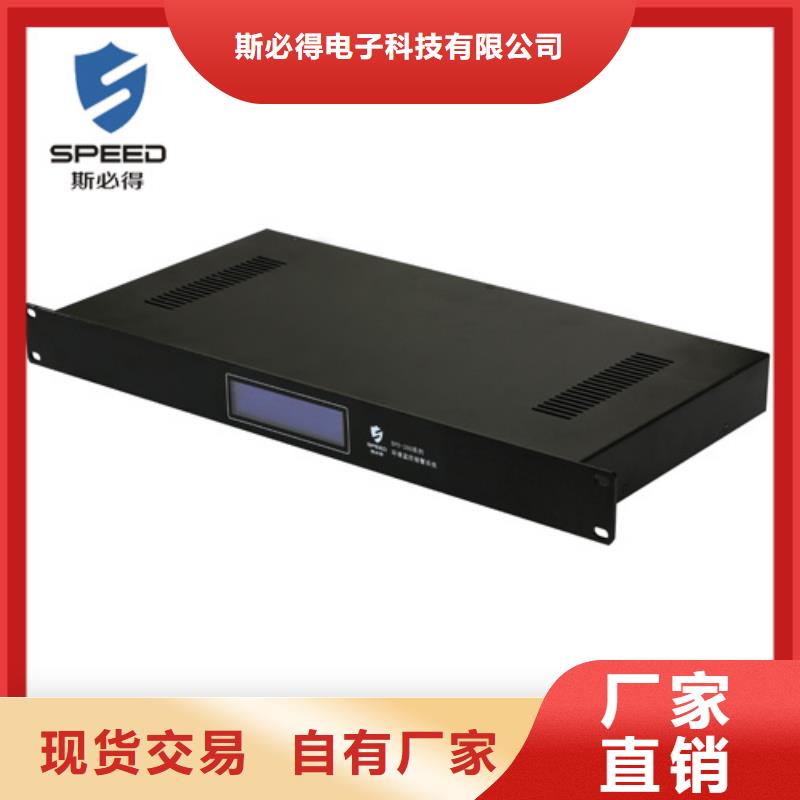 动环主机动环监控系统厂家批发价