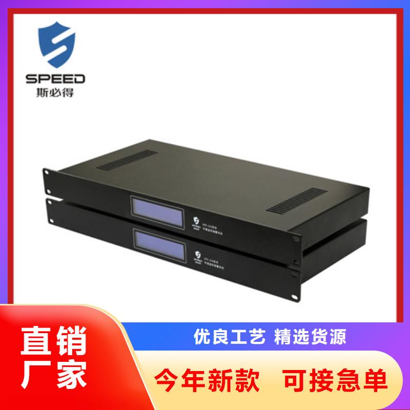 动环主机动环监控系统产品优势特点