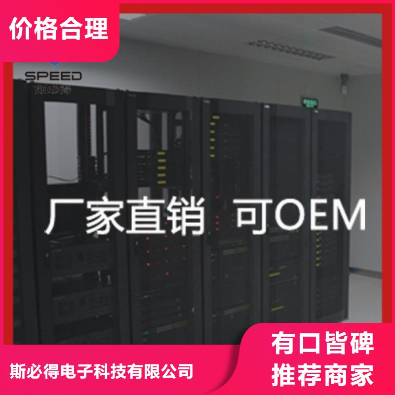 动环主机电话报警系统层层质检