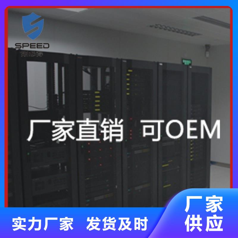 双峰县机房监控品牌_机房监控_动环监控厂家