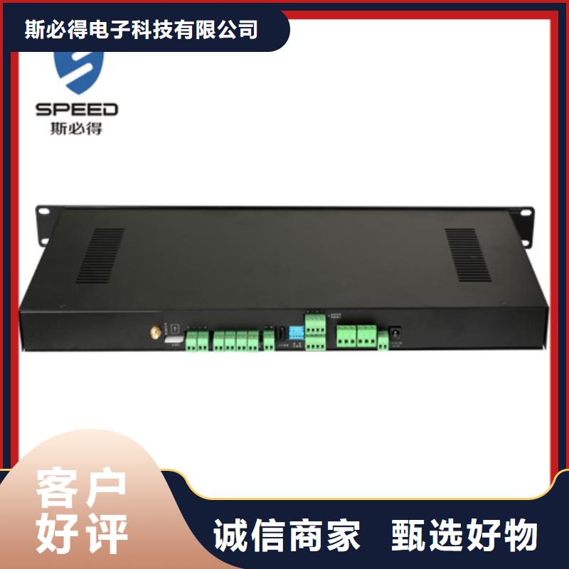 双峰县机房监控品牌_机房监控_动环监控厂家