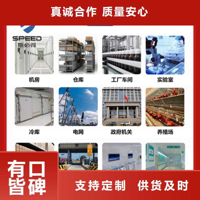 覃塘区机房环境监控价格_机房监控_动环监控厂家