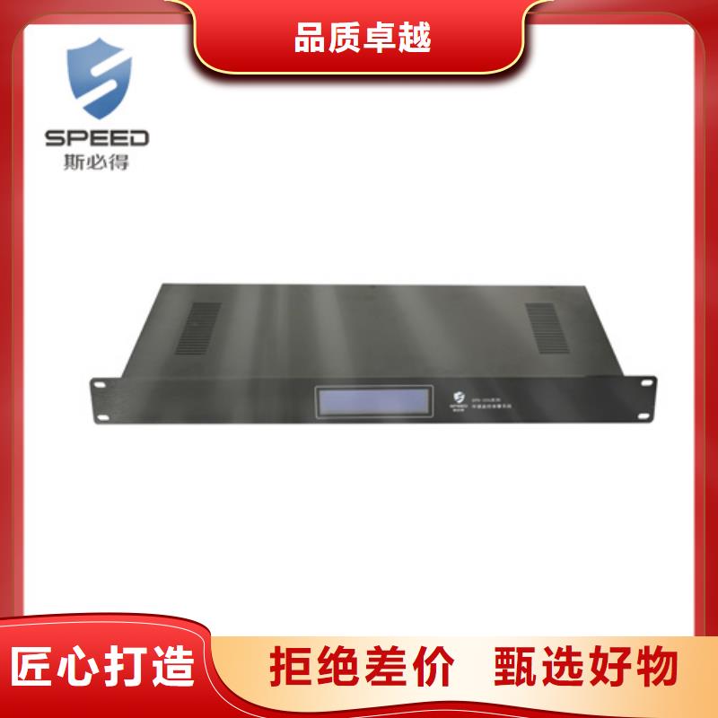 【动环主机,【经济型机房环境监控系统】实体厂家大量现货】