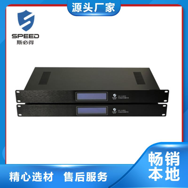大邑县机房动力环境监控_机房监控_动环监控厂家