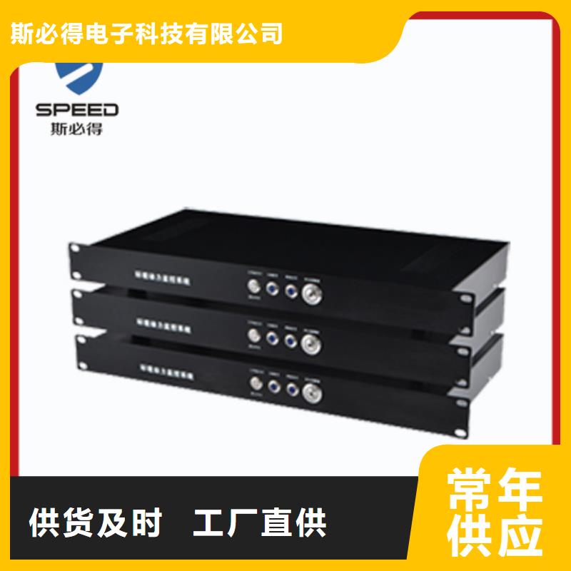 机房环境监控系统哪家好_机房监控_动环监控厂家