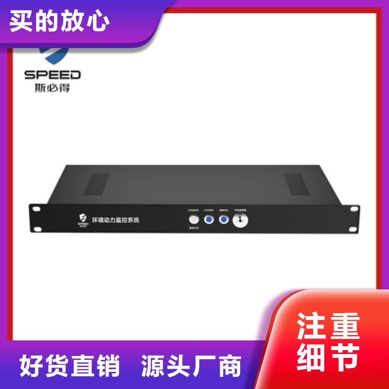 动环主机,【无线NB温湿度传感器】高品质现货销售