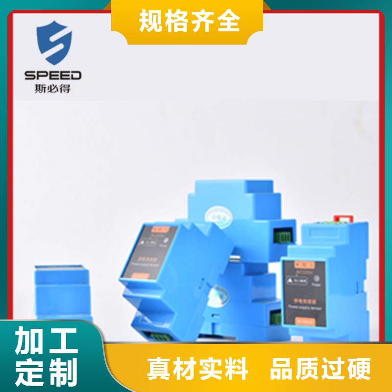 动环主机_动力环境监控批发价格