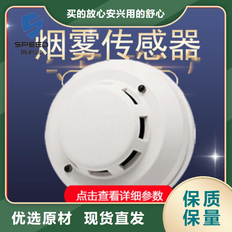 涞源县机房环境监控_机房监控_动环监控厂家