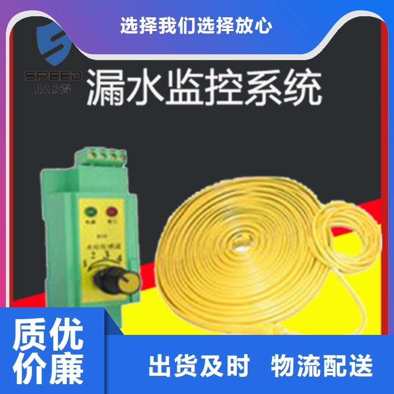 机房监控价格_机房监控_动环监控厂家