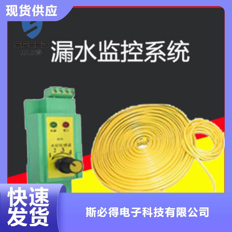 动环主机动环监控系统厂家供应