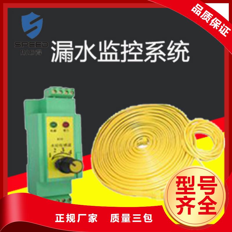动环主机机房动力环境监控系统注重细节