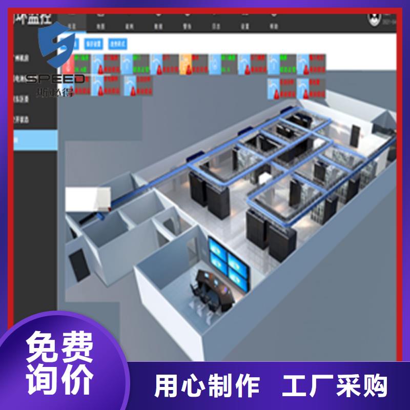 动环主机动环监控系统满足多种行业需求