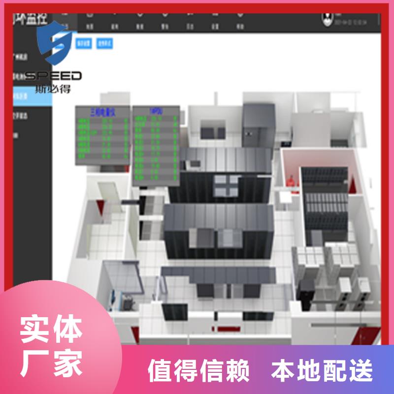 新化县动力环境监控系统品牌_机房监控_动环监控厂家