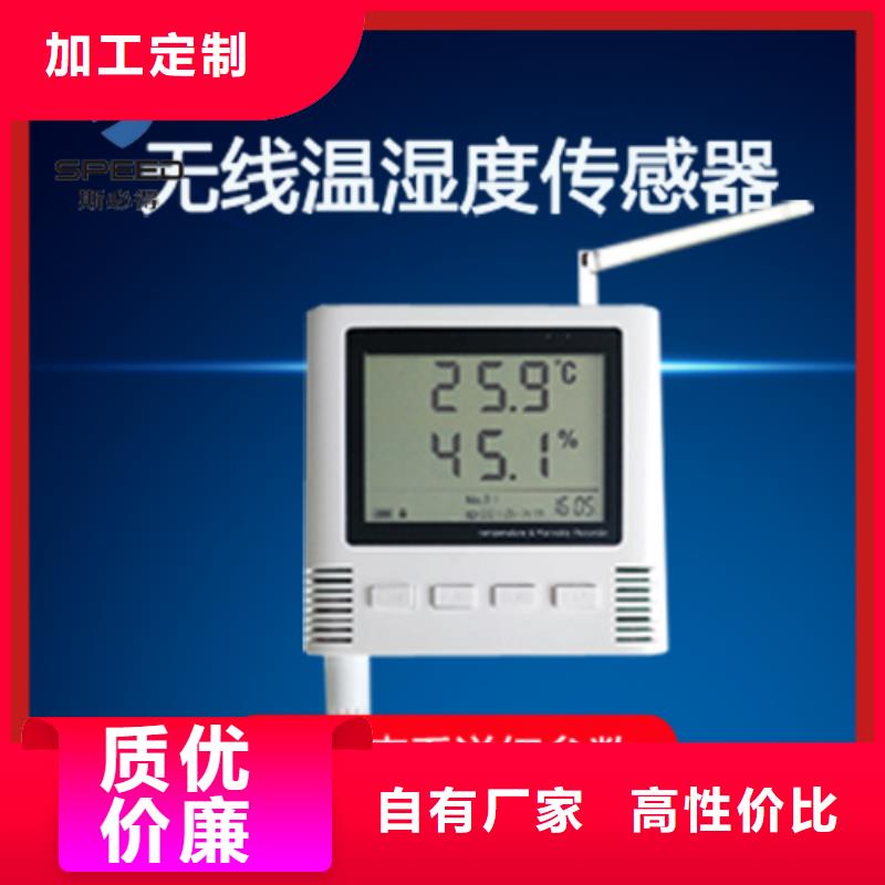 汕头环境监控采集主机_机房监控_动环监控系统厂家