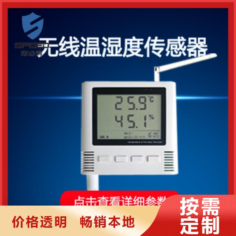 双峰县机房环境监控系统厂家排名_机房监控_动环监控厂家