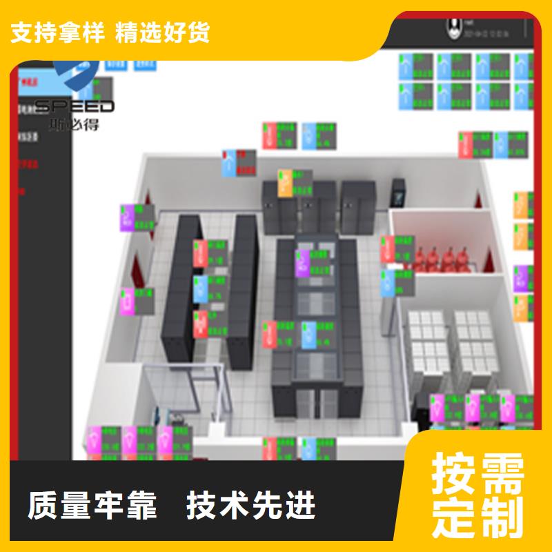 动环主机,机房监控细节决定成败