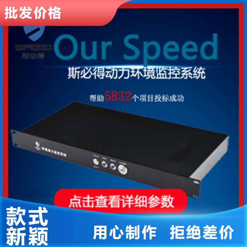 动环主机-动环监控系统专注生产N年