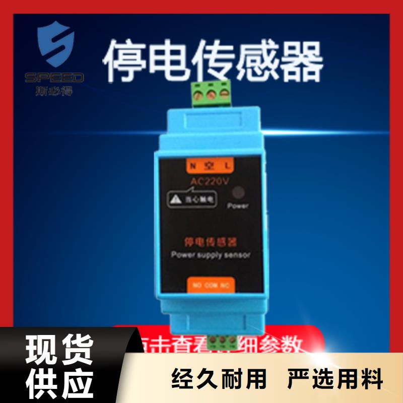 动环主机机房环境监测系统出货及时