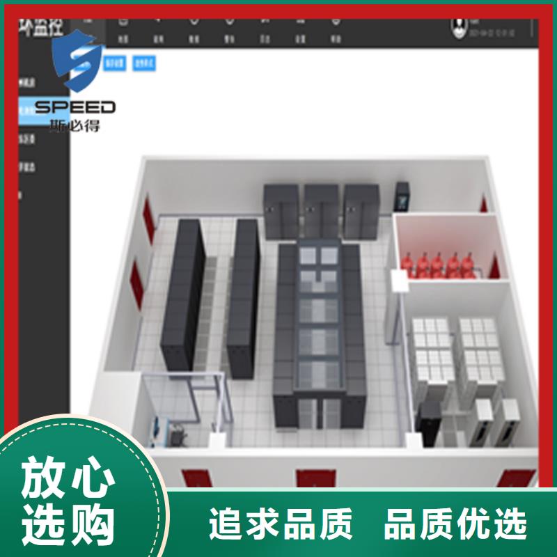 新化县机房环境监控系统厂家排名_机房监控_动环监控厂家