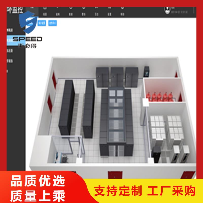 机房环境监控_机房监控_动环监控厂家