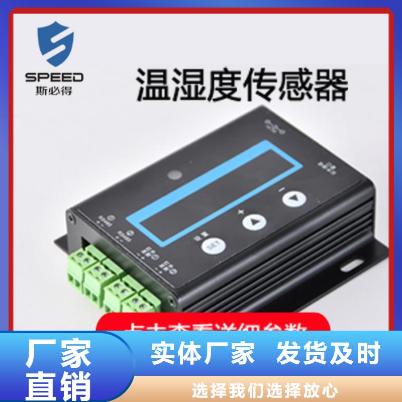 冷水江市机房监控品牌_机房监控_动环监控厂家