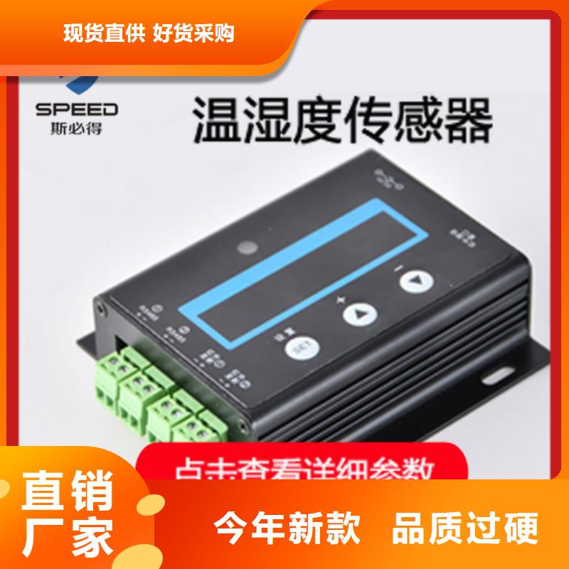 动环主机动环监控系统欢迎来厂考察